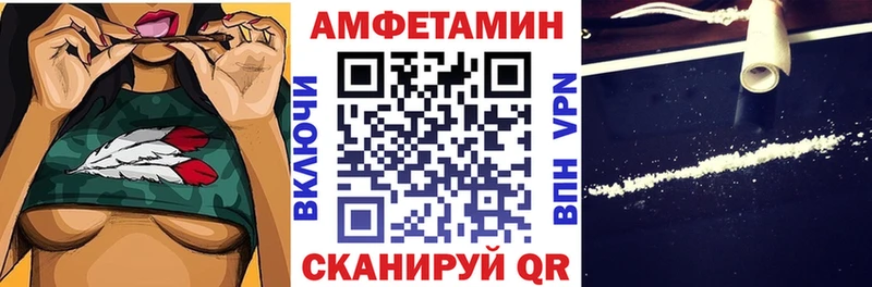 Купить где  Арамиль  АМФЕТАМИН Premium 