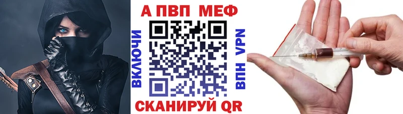 Купить закладки  Арамиль  Альфа ПВП Crystall 