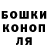 Canna-Cookies конопля Elen Kruspe
