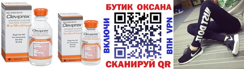 Купить  Арамиль  БУТИРАТ буратино 