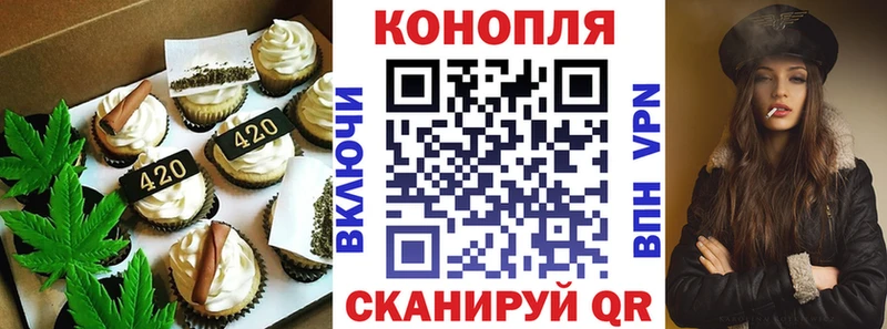 Купить закладки  Арамиль  Canna-Cookies конопля 