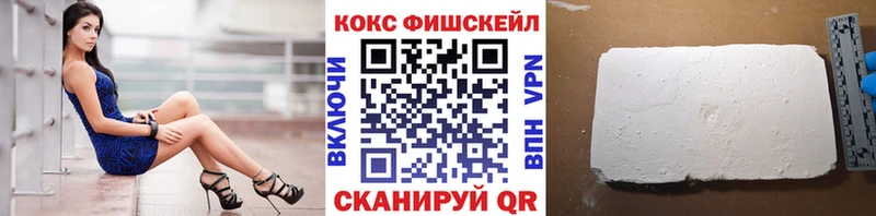 КОКАИН Эквадор  Купить где  Арамиль 