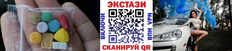 Купить где  Арамиль  ЭКСТАЗИ DUBAI 