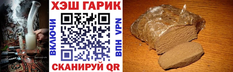 Гашиш убойный  Купить  Арамиль 