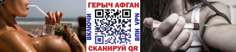 Купить  Арамиль  Героин Heroin 