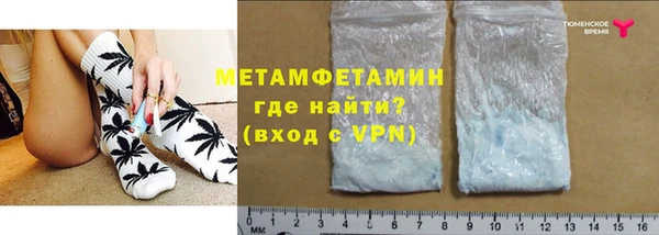 бошки Дмитров
