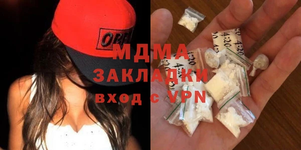 бошки Дмитров