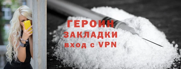 прущие грибы Дмитровск