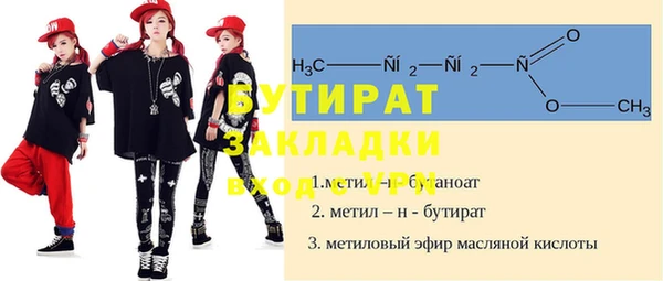 прущие грибы Дмитровск