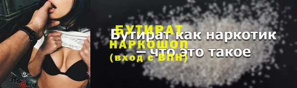 бошки Дмитриев