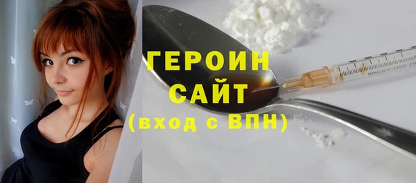 бошки Дмитров