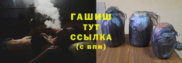 бошки Дмитров
