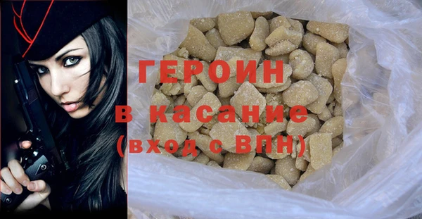 прущие грибы Дмитровск