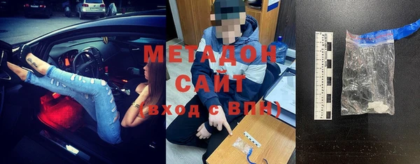 бошки Дмитров