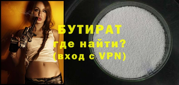 бошки Дмитров