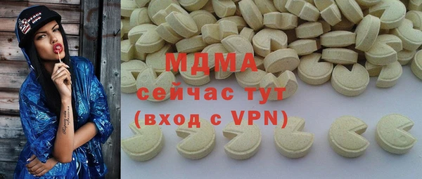 бошки Дмитров