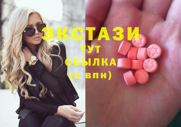 метадон Магас