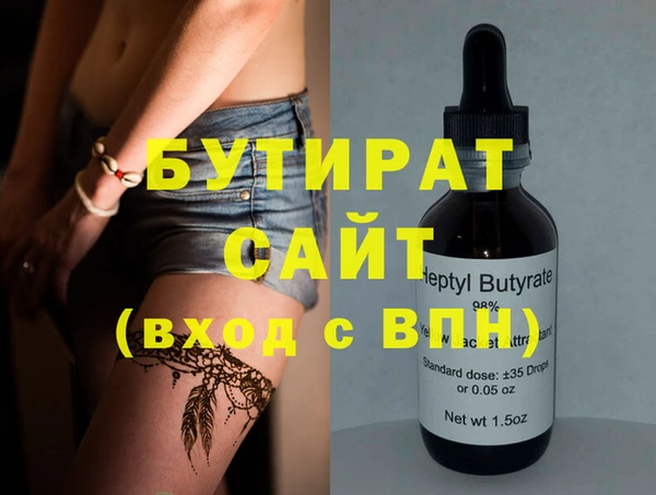 бошки Дмитриев