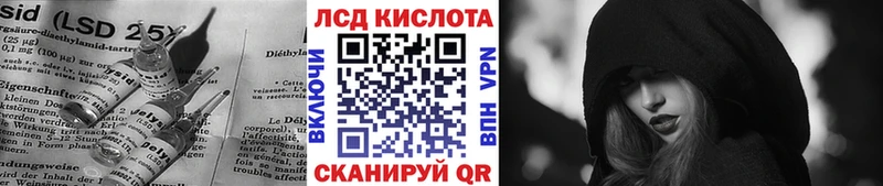 ЛСД экстази кислота  Купить закладки  Арамиль 