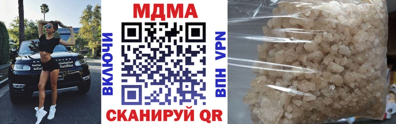 MDMA VHQ Купить где Арамиль