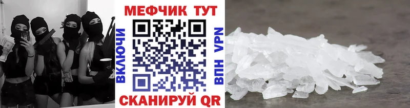 Купить где  Арамиль  Мефедрон VHQ 