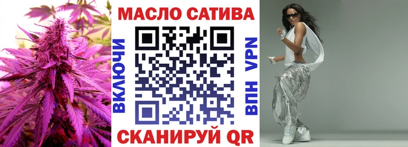 ТГК вейп с тгк  Купить  Арамиль 